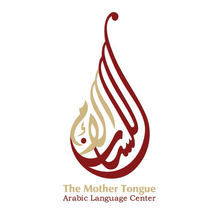 The Mother Tongue Centre