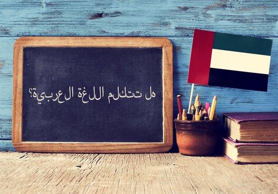 Private Arabic Lessons with a Native Speaker