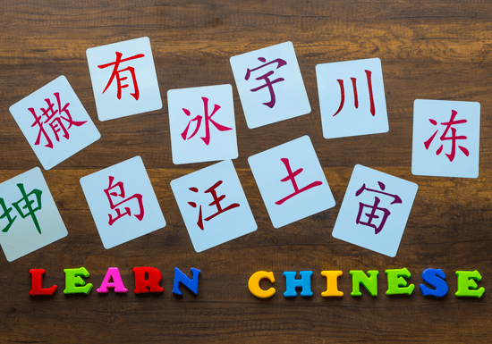 Chinese for Non-Native Speakers