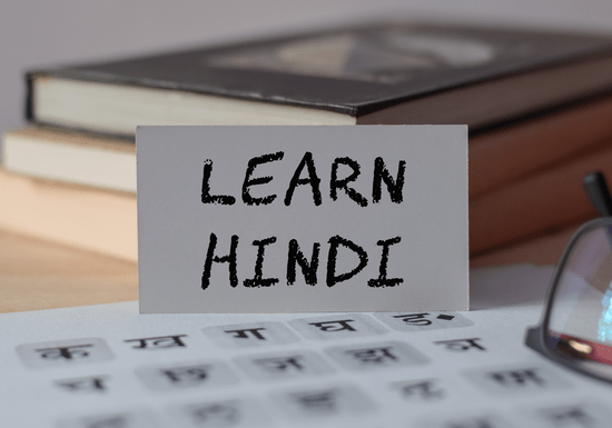 Spoken Hindi Language