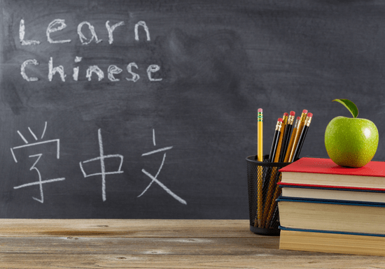 Chinese (Mandarin) with a Native Speaker - Starter Level