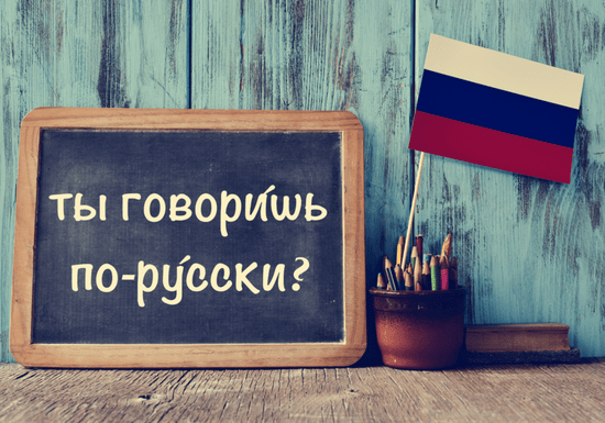 Russian Lessons with a Native Instructor