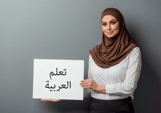 In-House Private Arabic Lessons