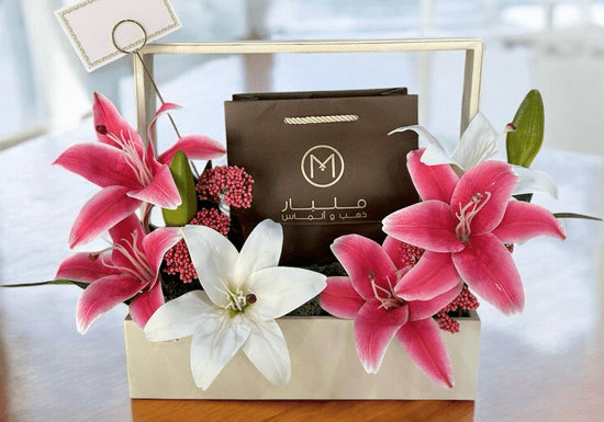Flower & Gift Arrangement