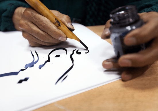 Advanced Arabic Calligraphy