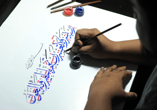 Private Arabic Calligraphy Classes