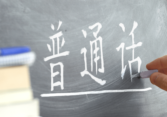 1-on-1 Mandarin for Beginners: HSK Level 2