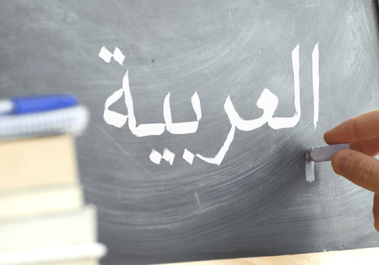 Arabic for Beginners